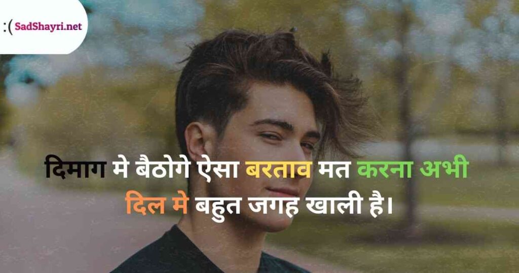 best attitude shayari Attitude Shayari