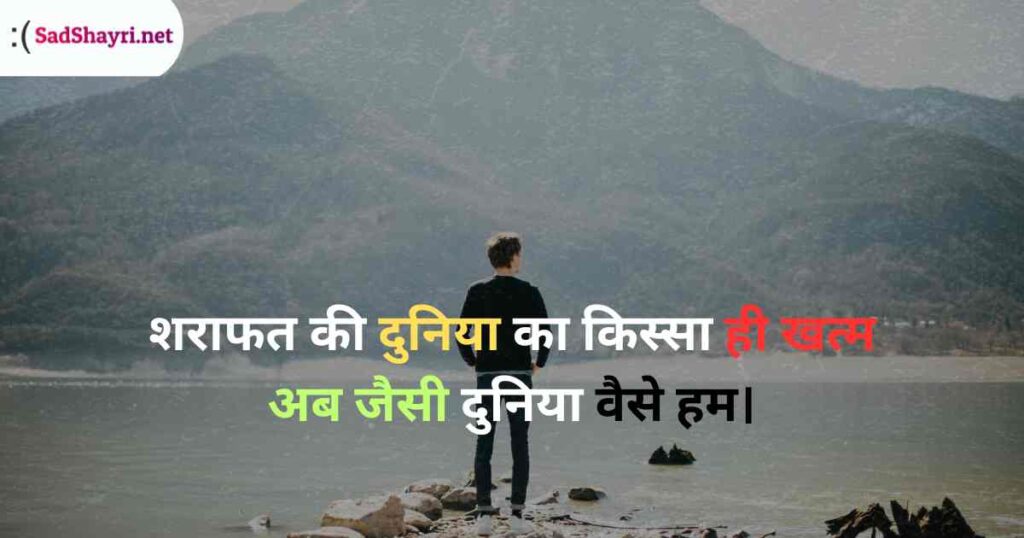 Boys Attitude Shayari Attitude Shayari, boys attitude shayari