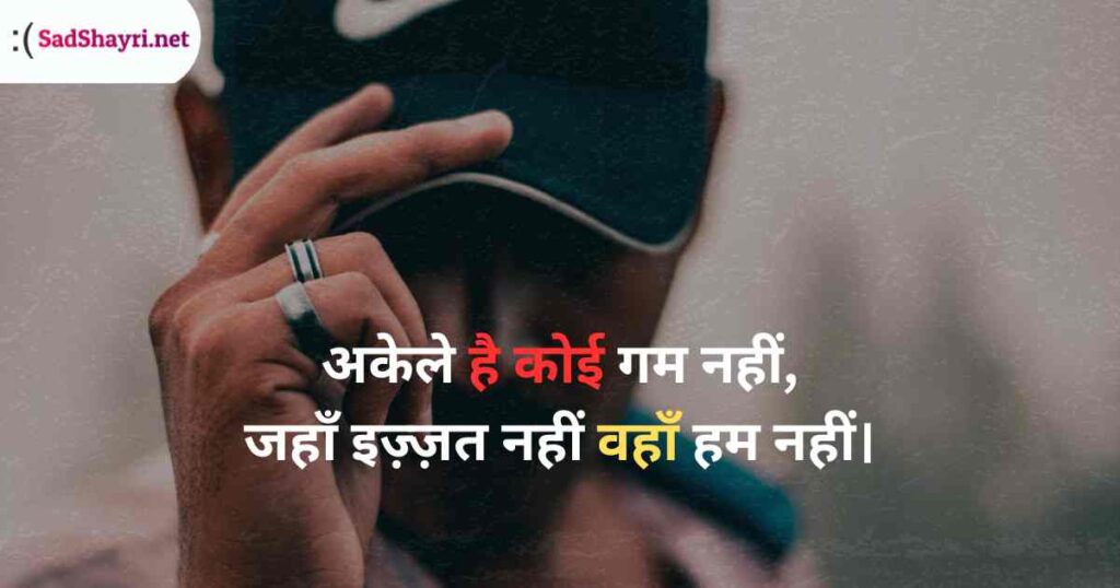 Boys Attitude Shayari Attitude Shayari, boys attitude shayari