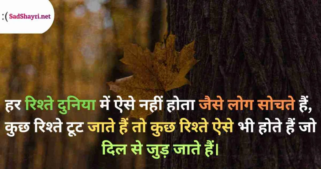 Emotional Sad Shayari Emotional Shayari, sad Shayari