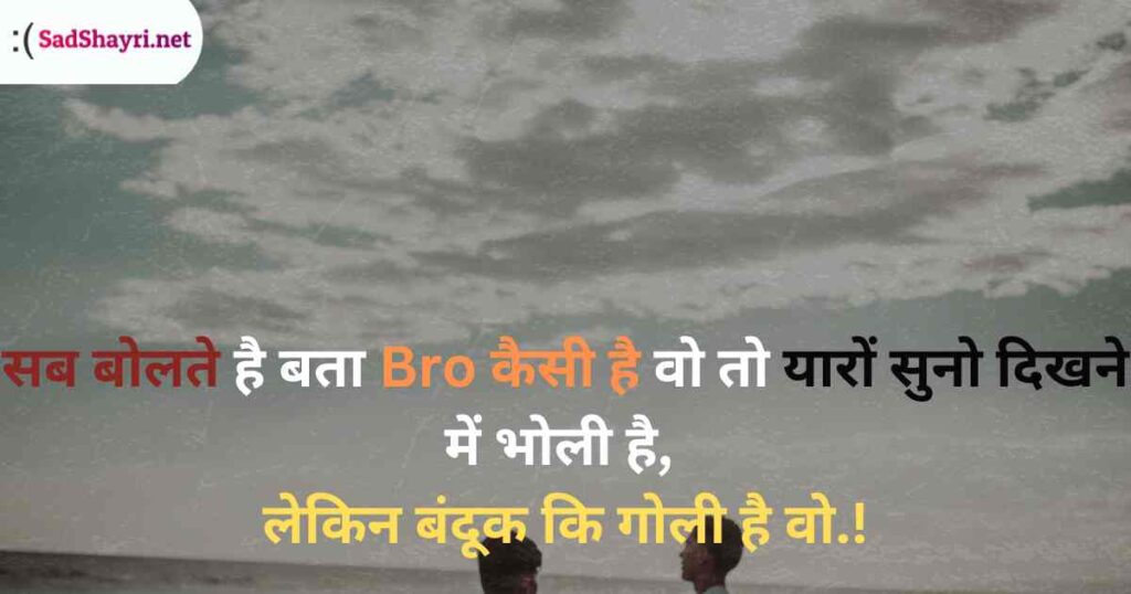 Boys Attitude Shayari Attitude Shayari, boys attitude shayari