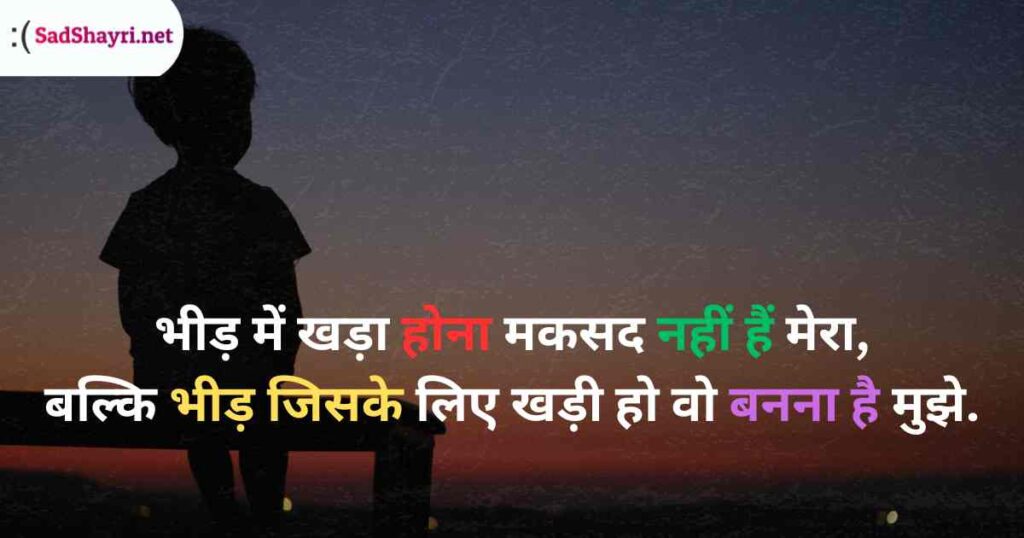 Boys Attitude Shayari Attitude Shayari, boys attitude shayari