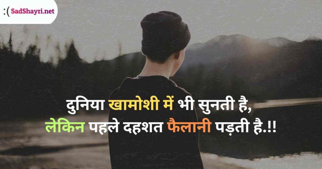 Boys Attitude Shayari Attitude Shayari, boys attitude shayari