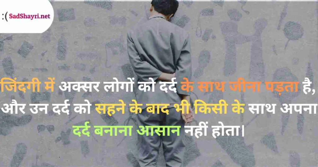 Emotional Sad Shayari Emotional Shayari, sad Shayari