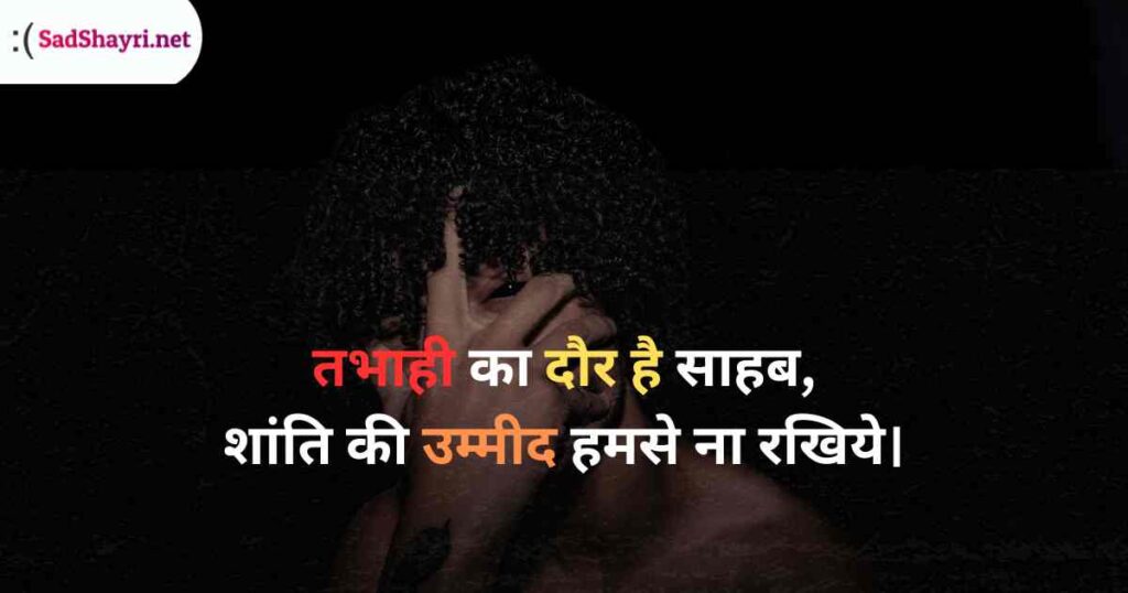 Boys Attitude Shayari Attitude Shayari, boys attitude shayari