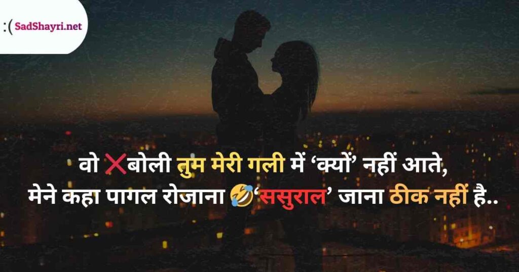 prem shayari love poetry hindi, love shayari, Prem Shayari in hindi, romantic poetry