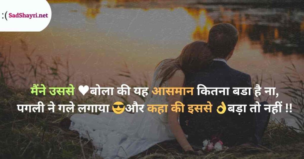 prem shayari love poetry hindi, love shayari, Prem Shayari in hindi, romantic poetry