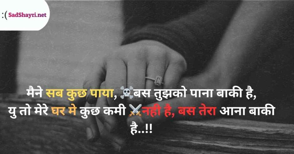 prem shayari love poetry hindi, love shayari, Prem Shayari in hindi, romantic poetry