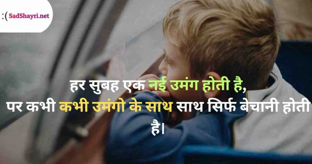 Emotional Sad Shayari Emotional Shayari, sad Shayari