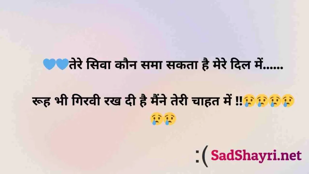 Best Attitude Shayari in Hindi