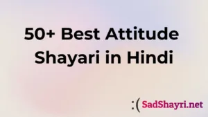 Best Attitude Shayari in Hindi