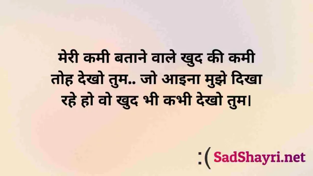 Loneliness Shayari