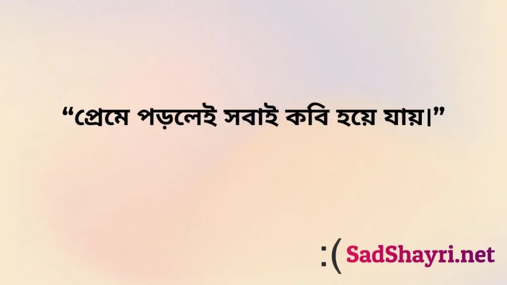 2 Line Shayari in Hindi