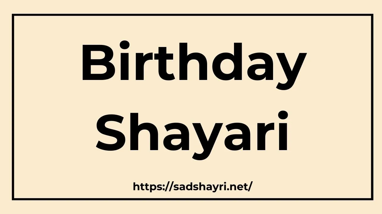 Birthday shayari happy birthday shayari