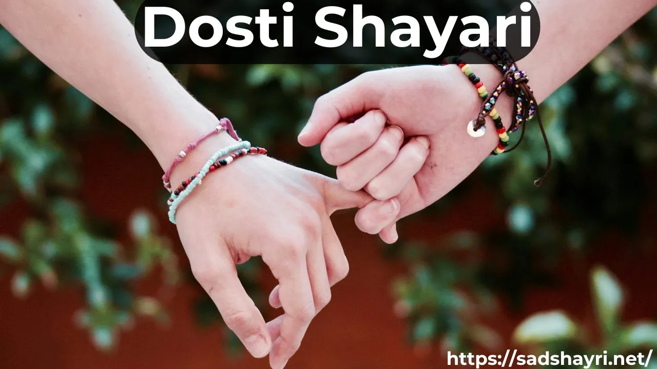 Dosti Shayari