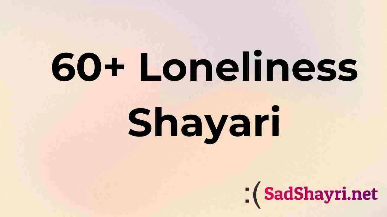 Loneliness Shayari