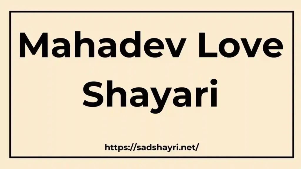 Mahadev Love Shayari