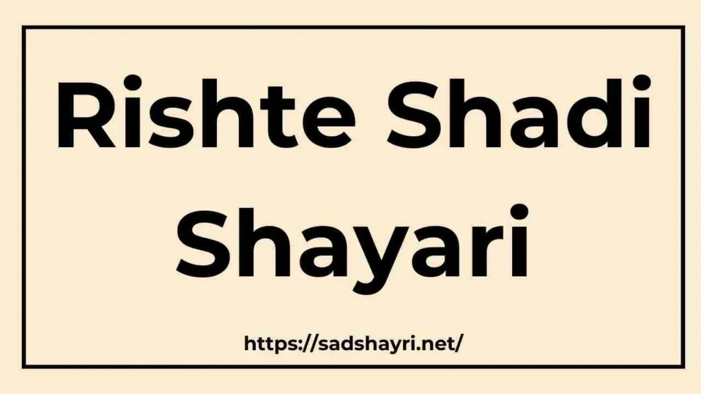 Rishte Shadi Shayari