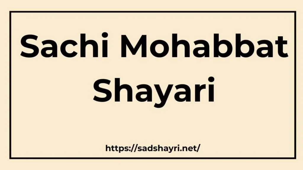 Sachi Mohabbat Shayari