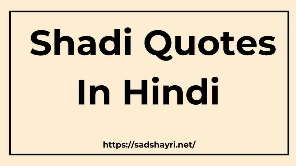 Shadi Quotes In Hindi