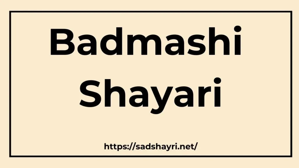 Badmashi Shayari