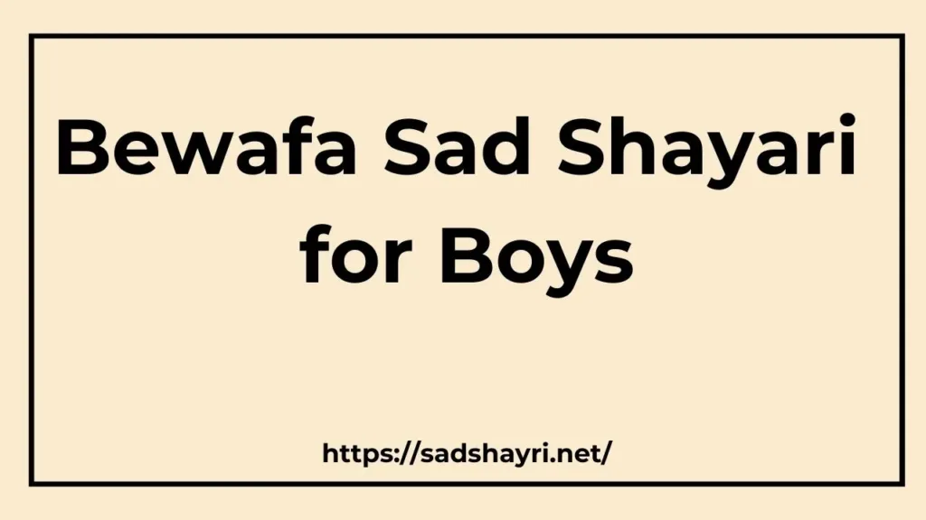 Bewafa Sad Shayari for Boys