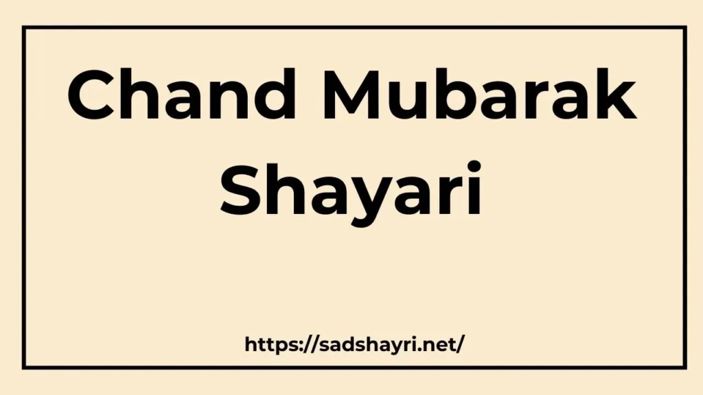 Chand Mubarak Shayari