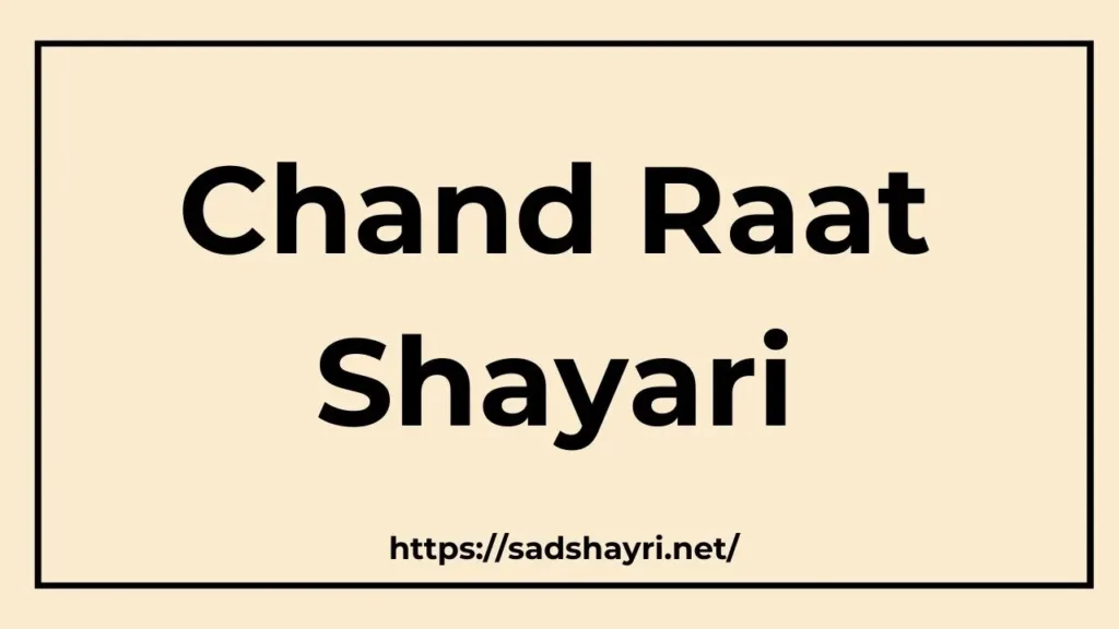 Chand Raat Shayari