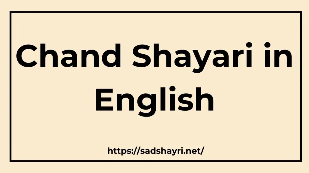 Chand Shayari in English