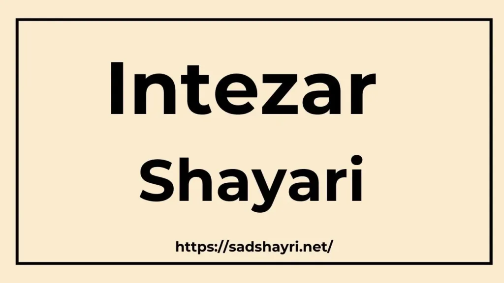 Intezar Shayari Intezar Shayari