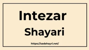 Intezar Shayari