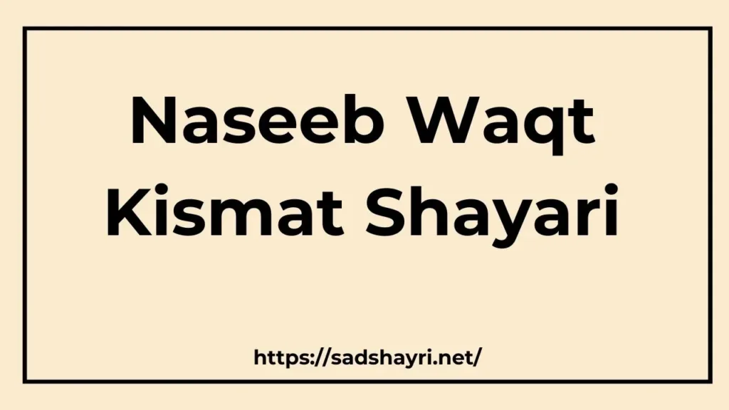 Naseeb Waqt Kismat Shayari