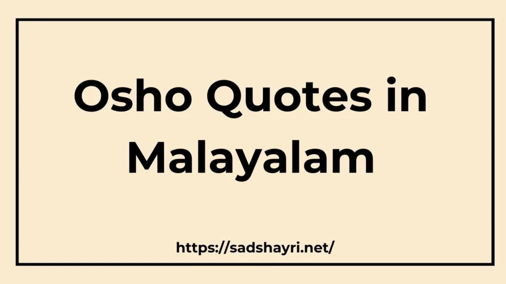 Osho Quotes in Malayalam