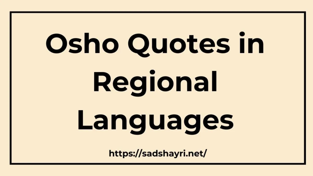 Osho Quotes in Regional Languages