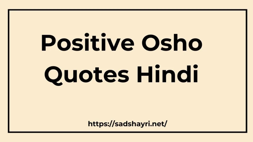 Positive Osho Quotes Hindi