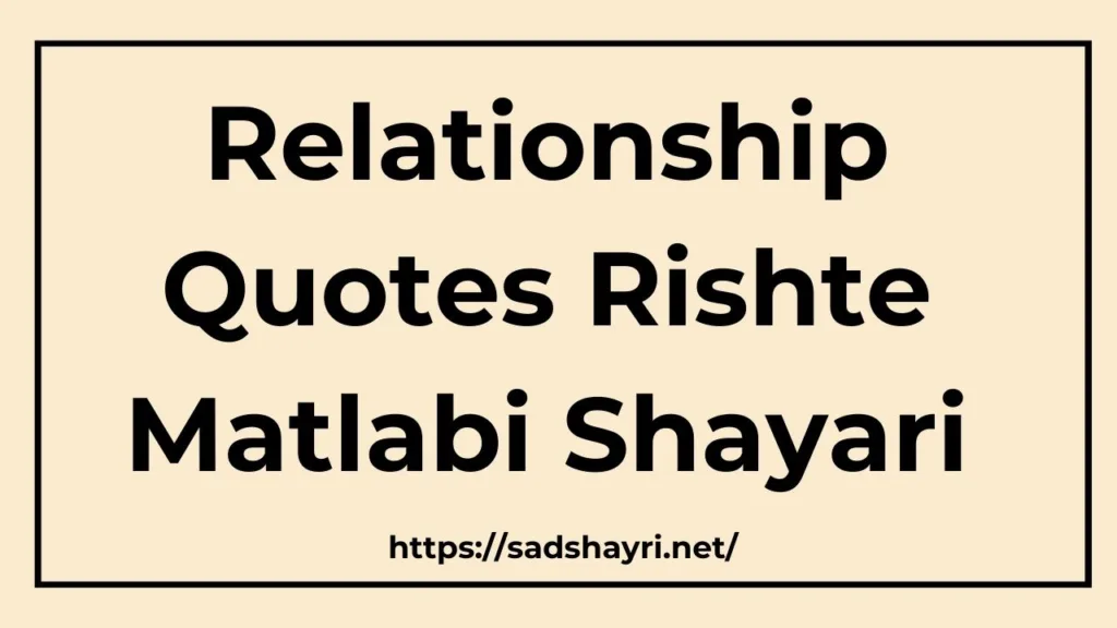 Relationship Quotes Rishte Matlabi Shayari