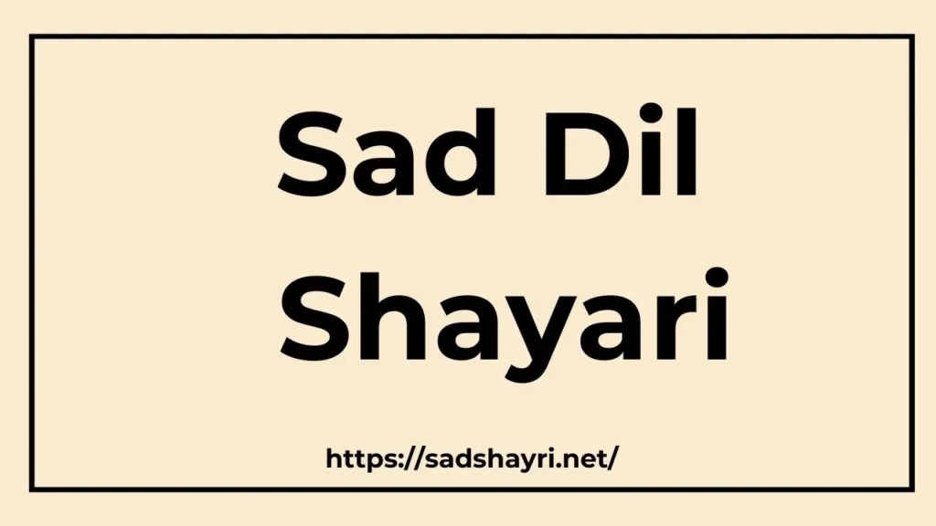 Sad Dil Shayari