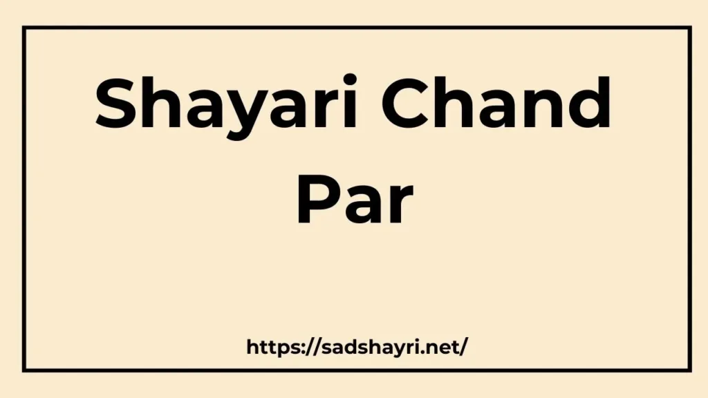 Shayari Chand Par