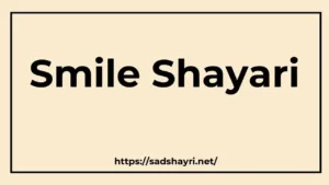 Smile Shayari