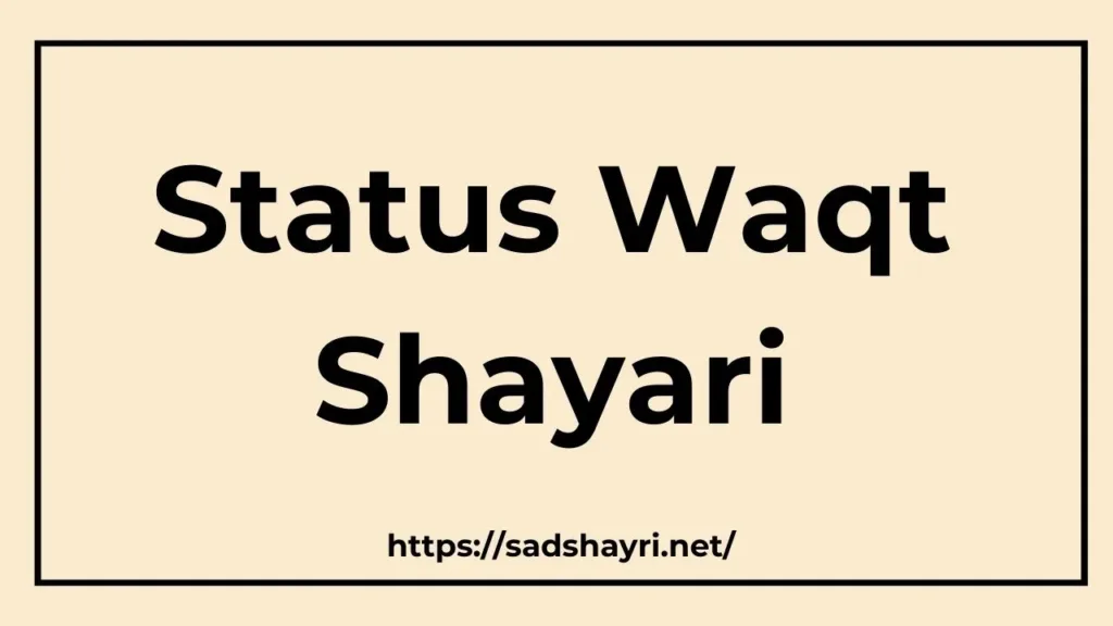 Status Waqt Shayari