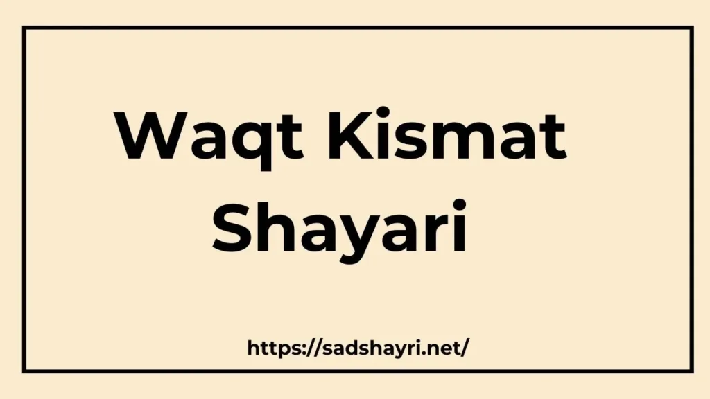 Waqt Kismat Shayari