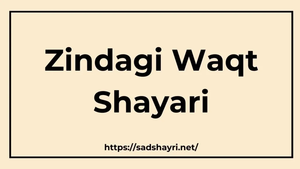 Zindagi Waqt Shayari