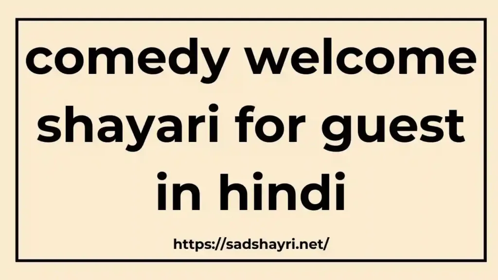 welcome shayari in hindi welcome shayari in hindi