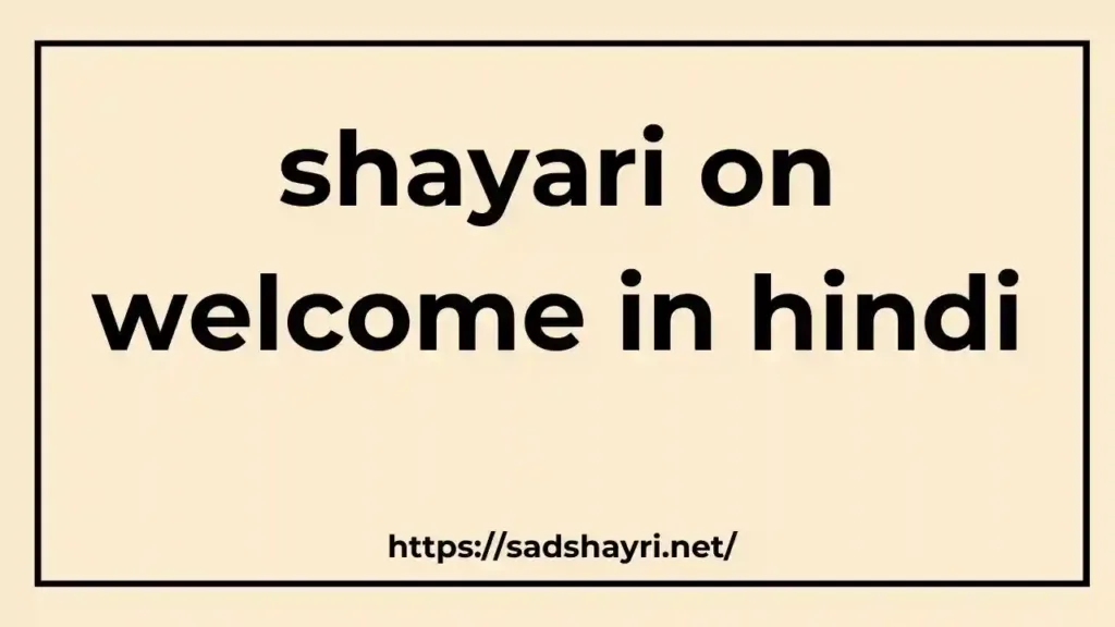 shayari on welcome in hindi