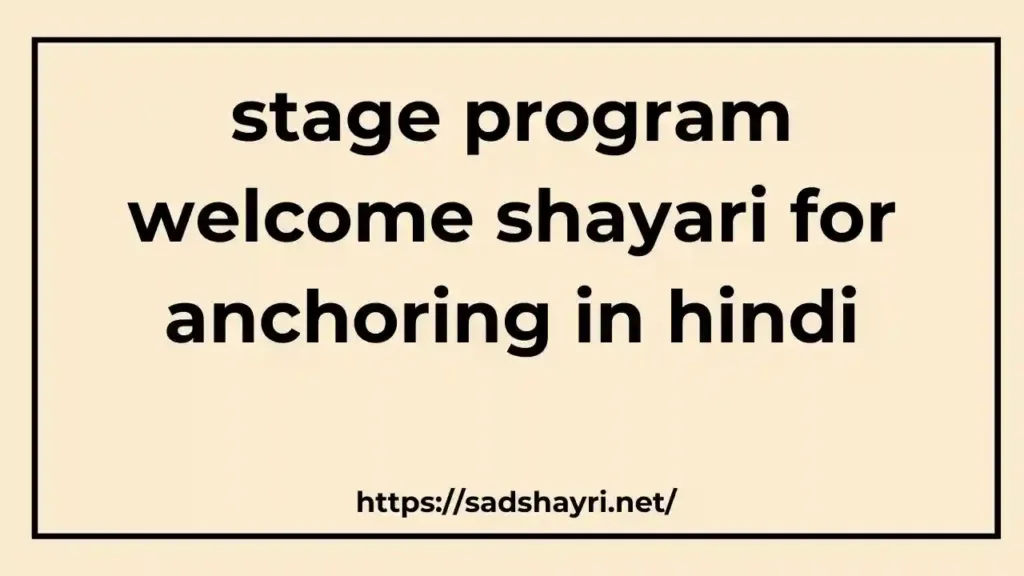 welcome shayari in hindi welcome shayari in hindi