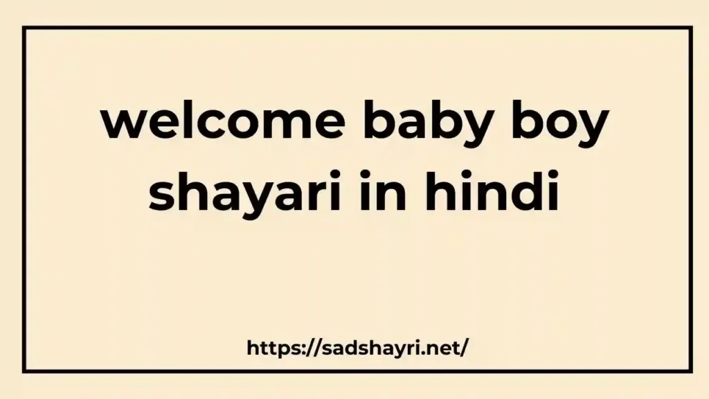 welcome baby boy shayari in hindi