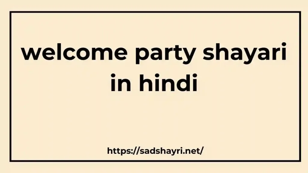 welcome party shayari in hindi