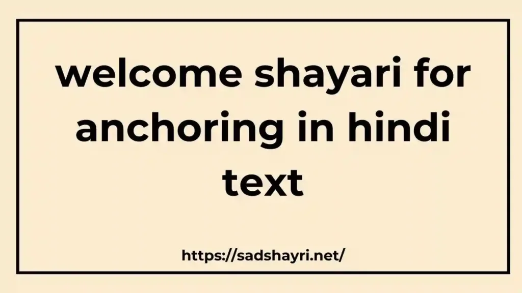 welcome shayari for anchoring in hindi text