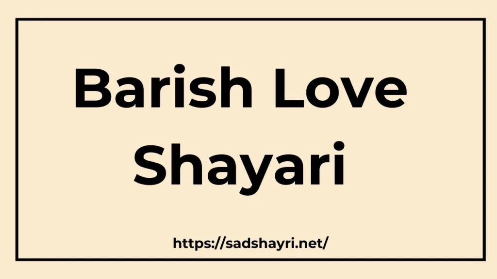 Romantic Barish Shayari