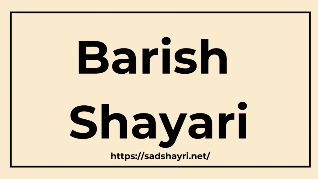 Barish Shayari